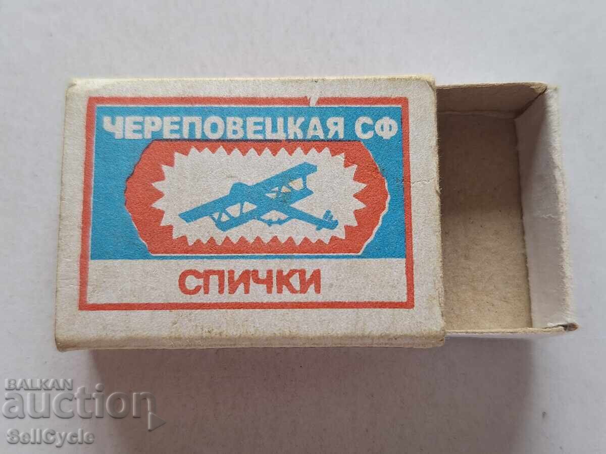 ✅ COLLECTOR'S MATCHES - USSR❗ ✅ COLLECTOR'S MATCHES - USSR❗