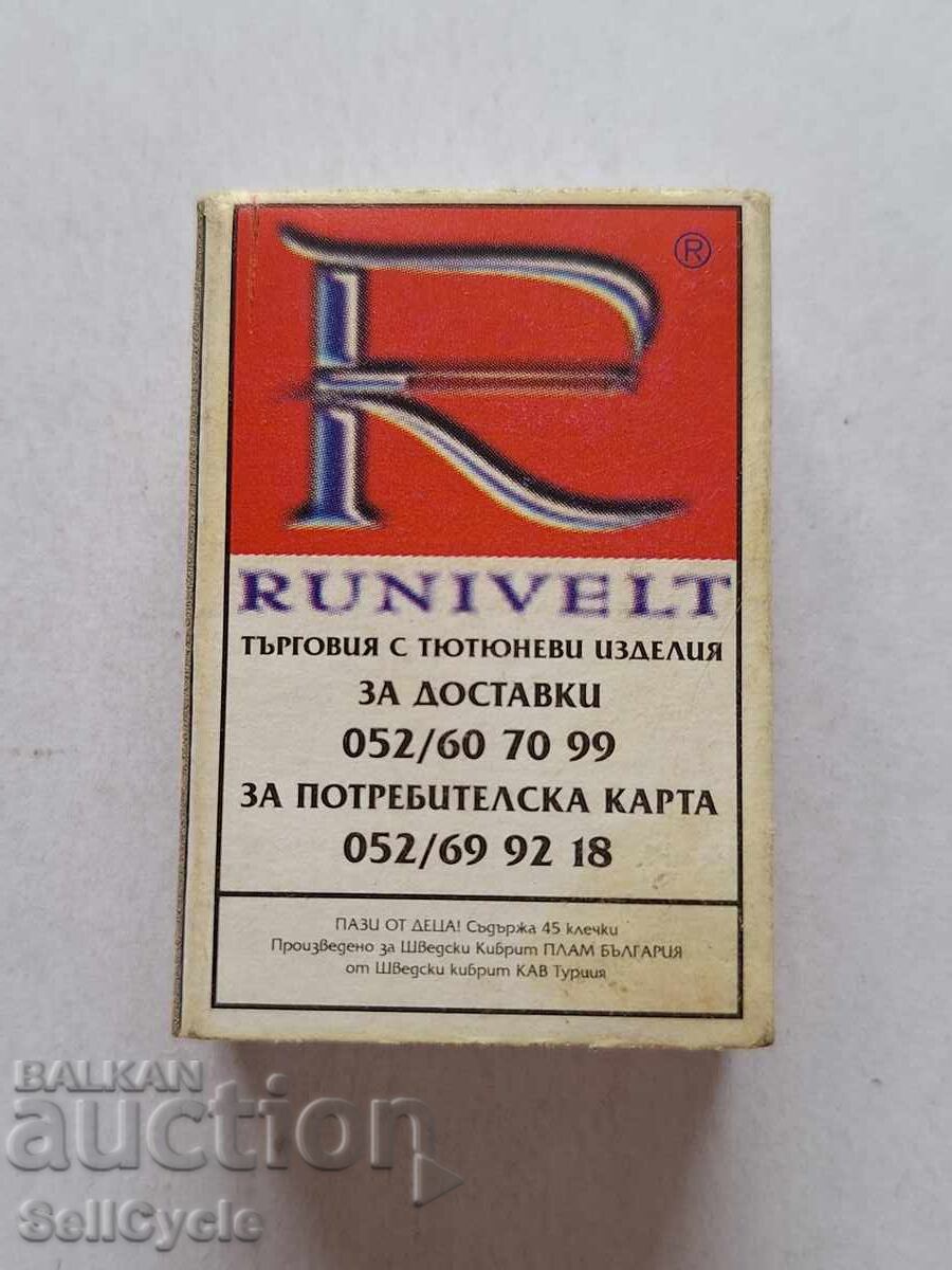 ✅COLLECTOR'S MATCHES❗ with price 0.43 BGN | € 0.22 ✅COLLECTOR'S MATCHES❗ with price 0.43 BGN | € 0.22