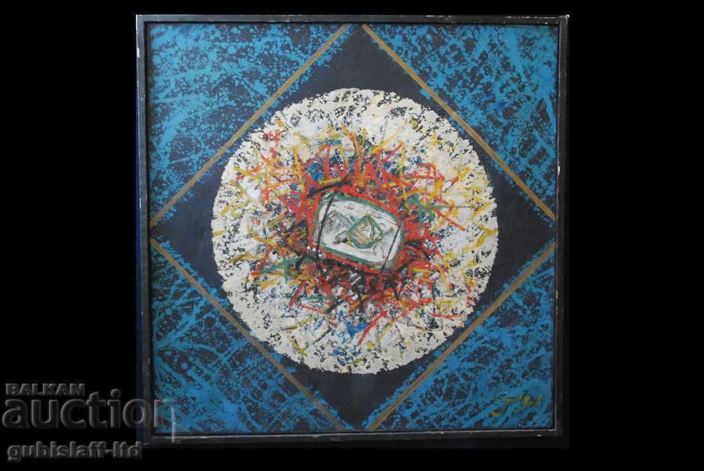 Ζωγραφική, αφαίρεση, τέχνη. Τέχνη. Bozhankov, 1991