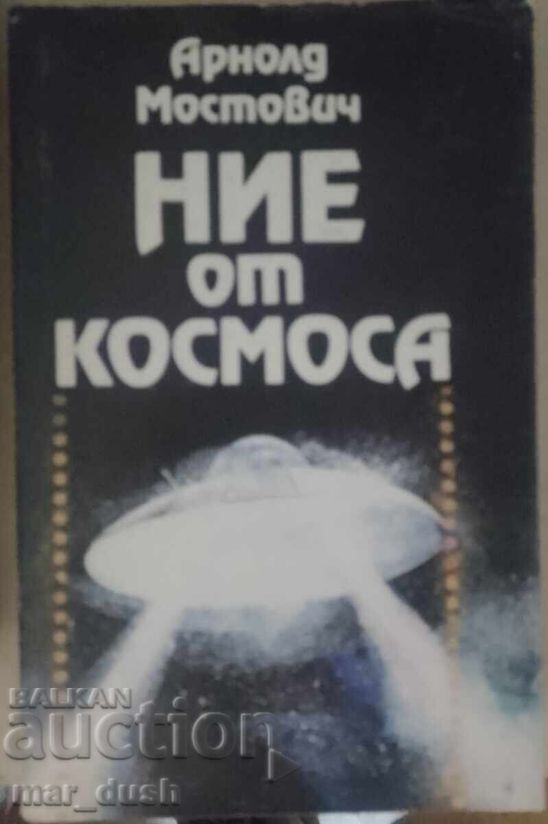 Mostovici. Noi din cosmos