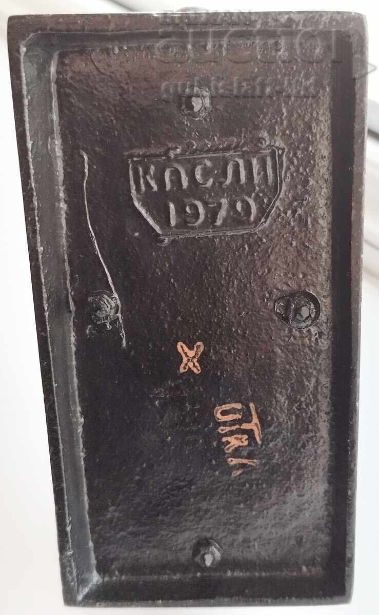 Auction Old cast iron statuette "Tsar Top", Kasli, 1979, USSR Auction Old cast iron statuette "Tsar Top", Kasli, 1979, USSR