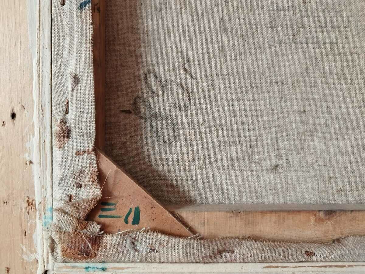 Аукцион Картина, стари къщи, български автор, 1983 г.