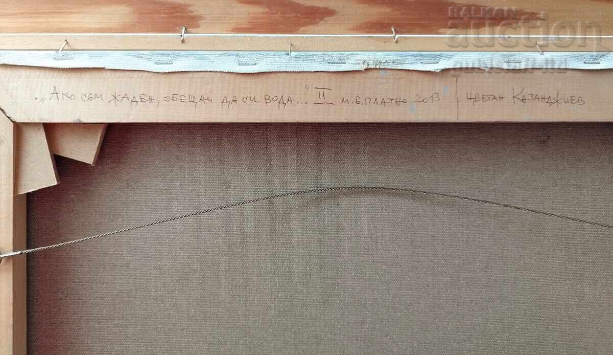 Delivery of Painting, abstract composition, artist Ts. Kazandjiev, 2013