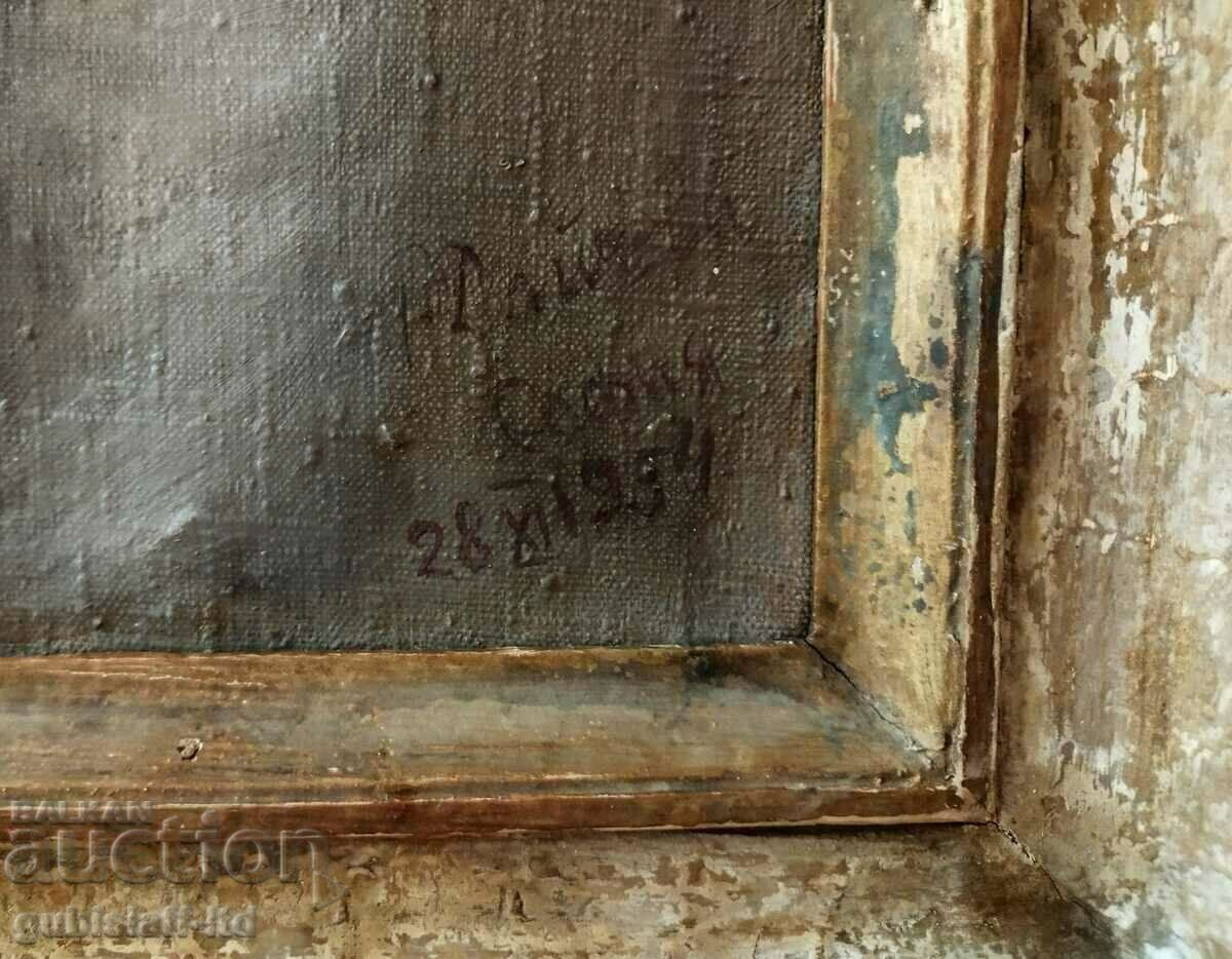 Аукцион Картина, "Детски портрет", худ. Роза Дайчева (1907-1968)