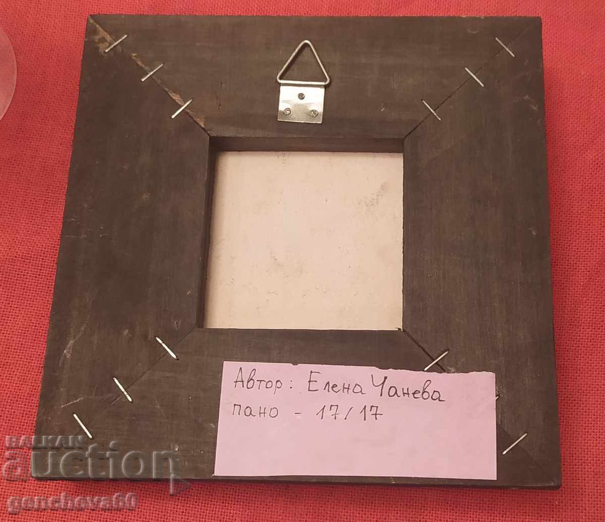 PANOU ORIGINAL - autor bulgar cu preț € 35.00 | 68.45 BGN