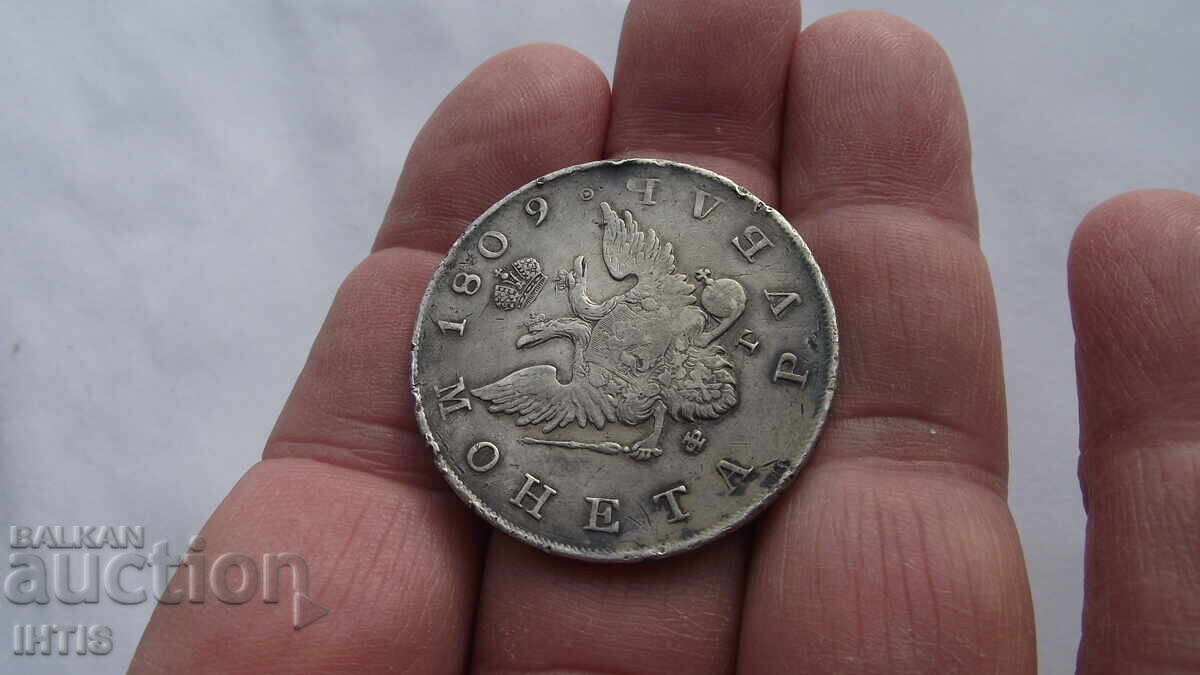 Livrarea MONEDĂ RUSIA / SPB / RUBLE 1809, argint - rară - de la 0,01st Livrarea MONEDĂ RUSIA / SPB / RUBLE 1809, argint - rară - de la 0,01st