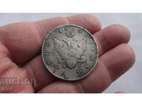 МОНЕТА РУСИЯ / СПБ / РУБЛА 1809г. сребро- рядка - от 0,01ст.