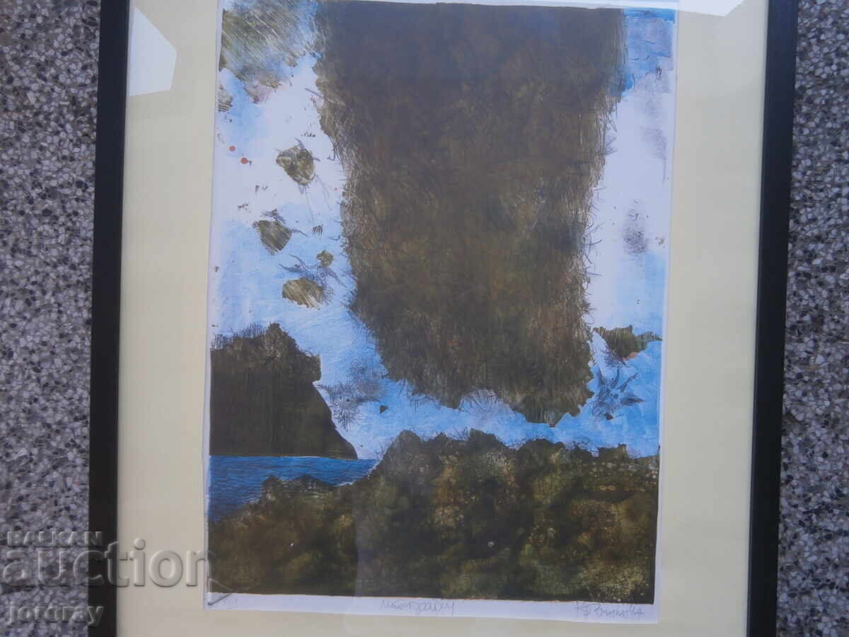 Lithograph by K. Zinin with price 120.00 BGN | € 61.36