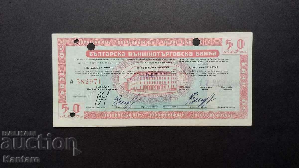 Ταξιδιωτική επιταγή - 50 BGN - σπάνιο υδατογράφημα - ; διακυμάνσεις;