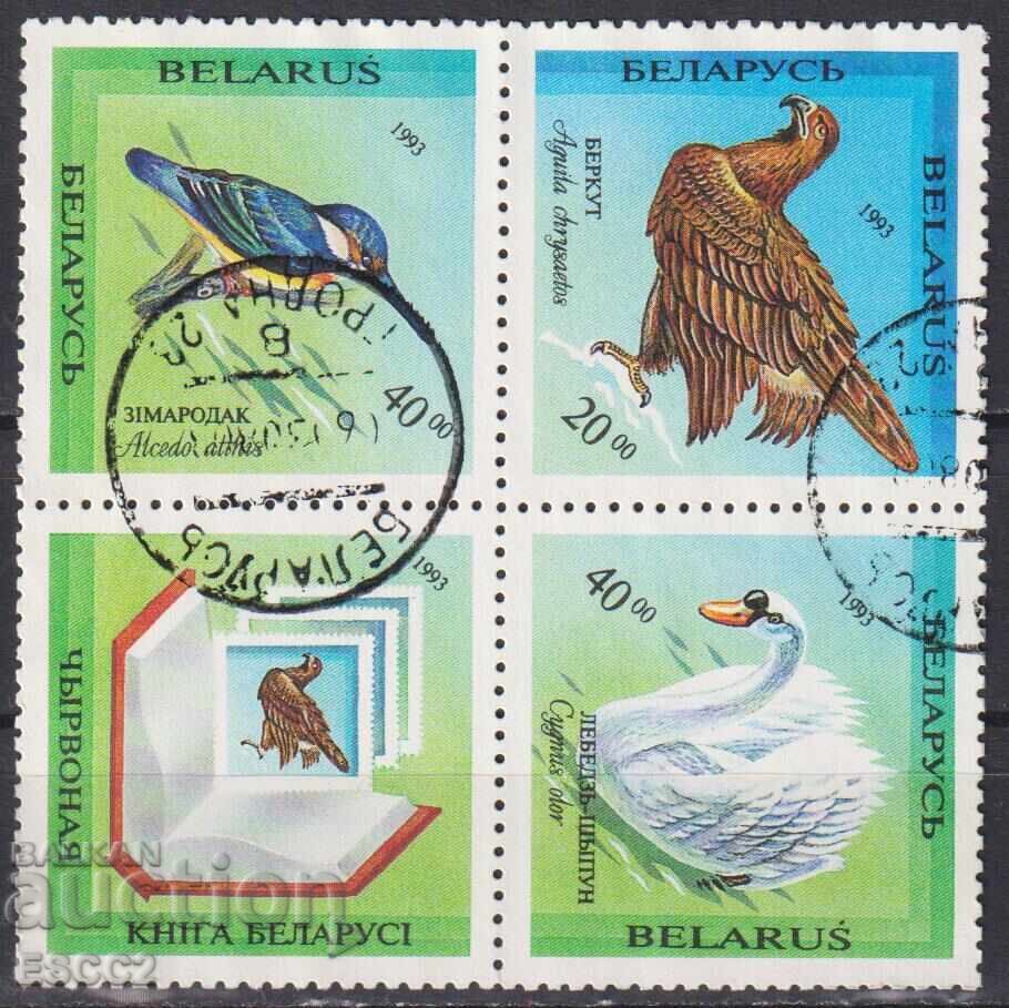 Timbre timbrate Fauna Păsări Cartea Roșie 1993 din Belarus Timbre timbrate Fauna Păsări Cartea Roșie 1993 din Belarus