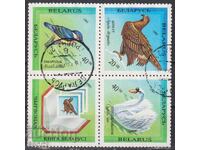 Timbre timbrate Fauna Păsări Cartea Roșie 1993 din Belarus