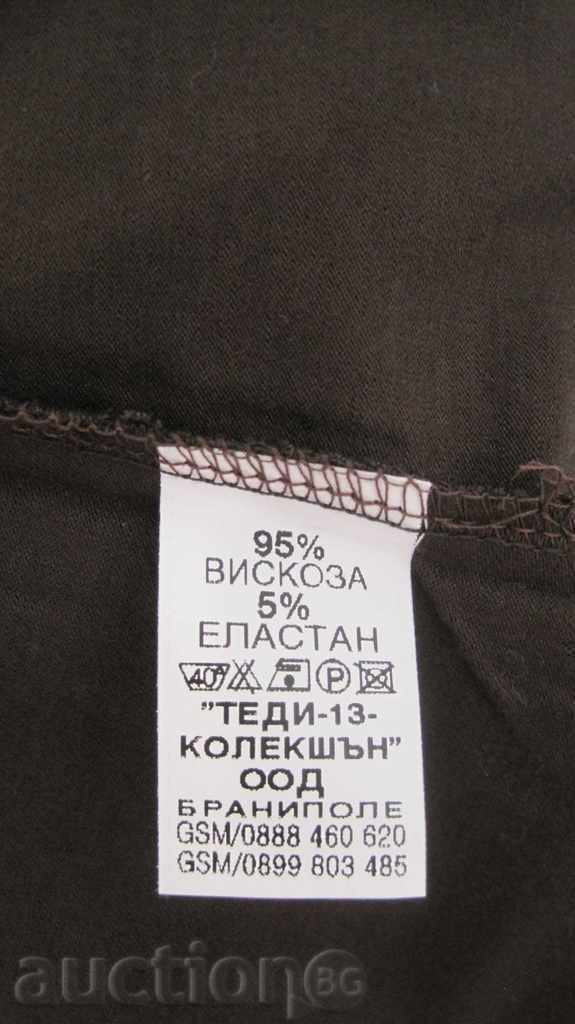 New brown blouse - 5 New brown blouse - 5