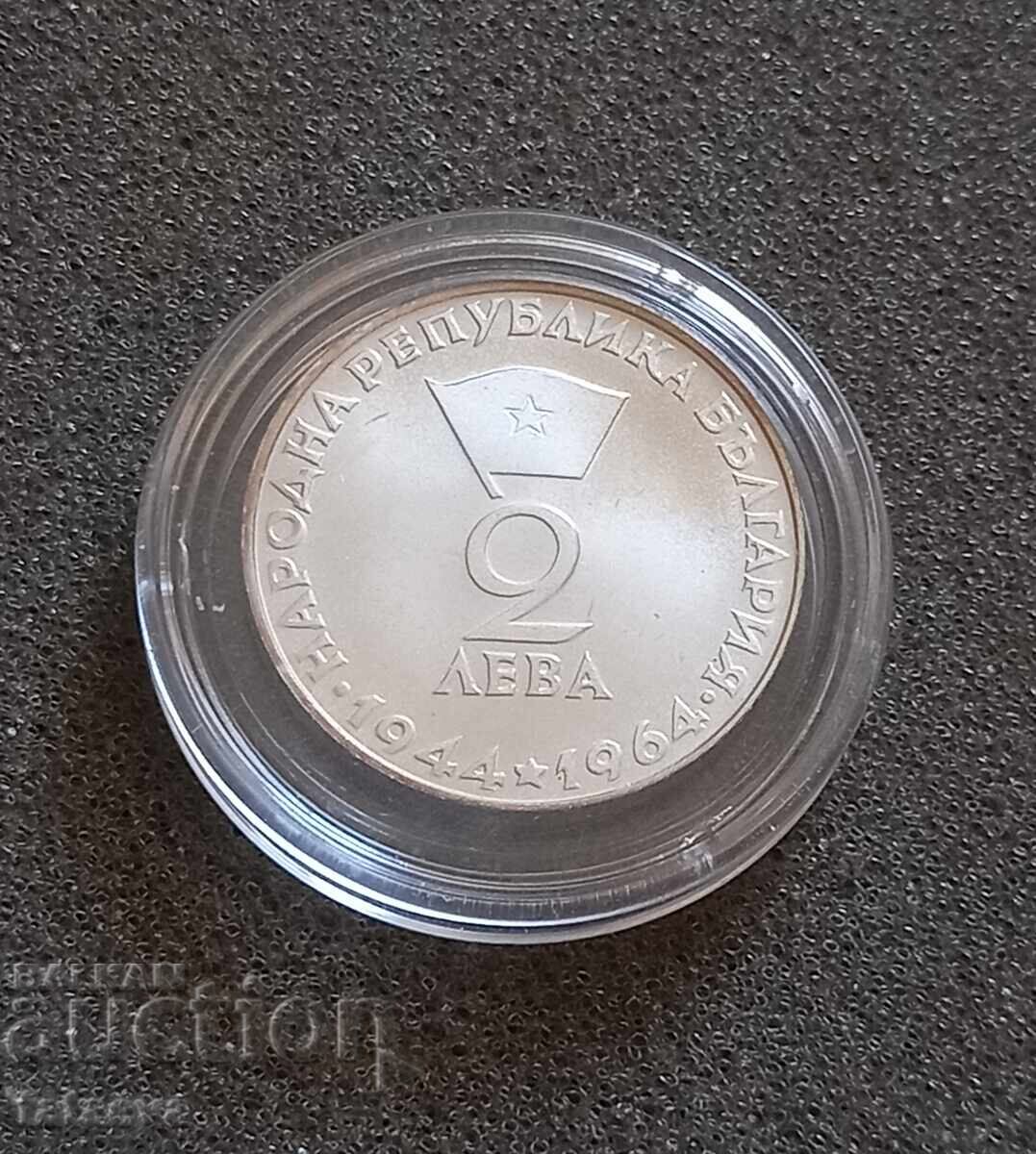 2 Leva, 1964, Read the description with price 230.00 BGN | € 117.60