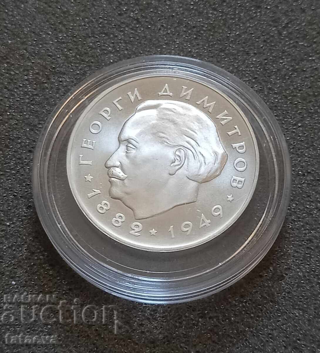 5 Leva, 1964, Read the description