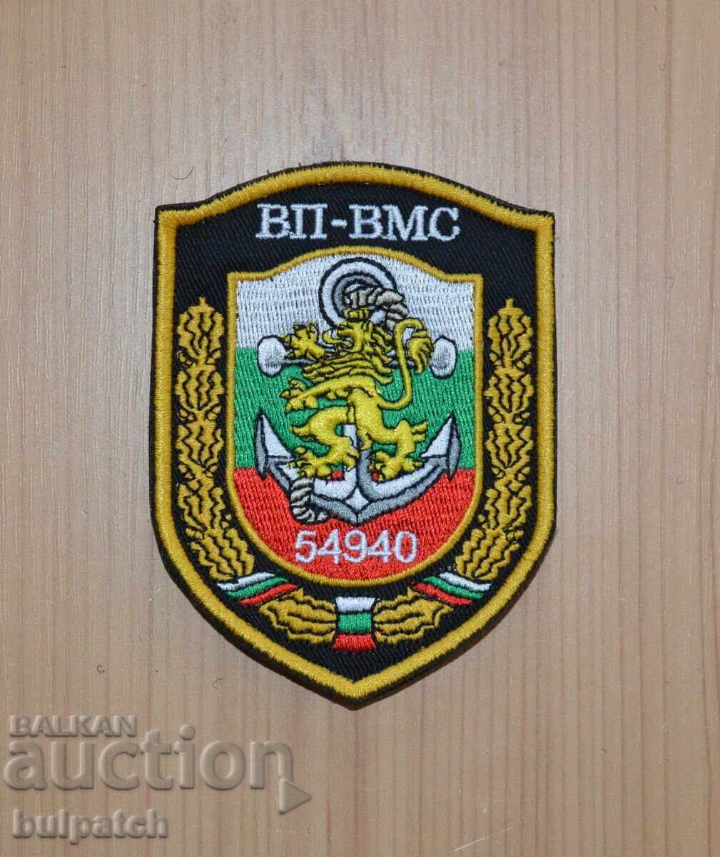 Military Police Naval Forces Uniform Emblem Military Police Naval Forces Uniform Emblem