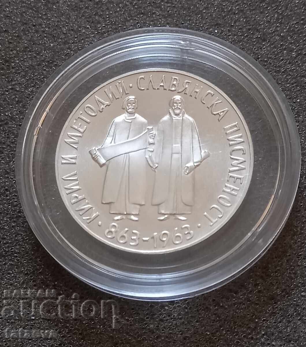 5 Leva, 1963, Read the description with price 430.00 BGN | € 219.86