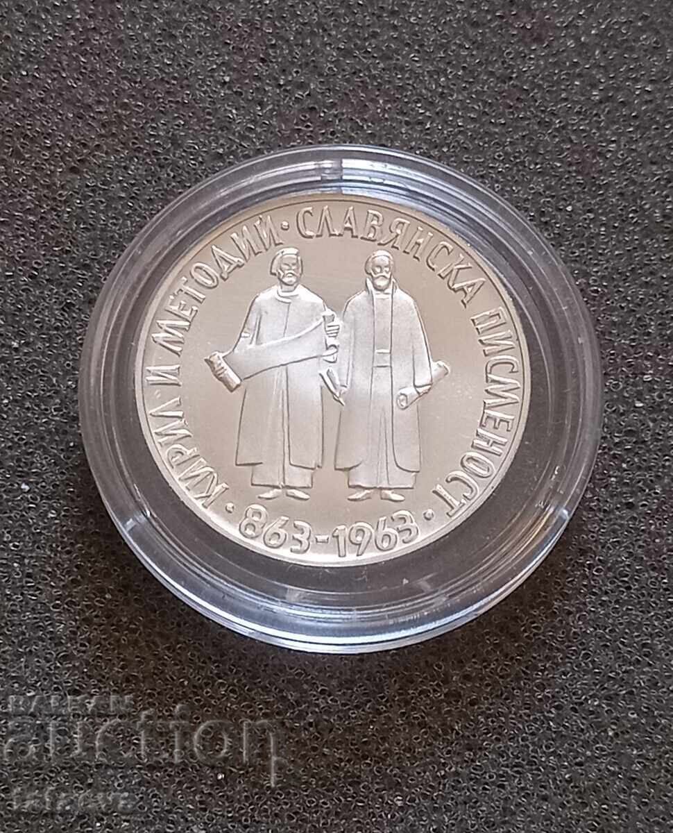 2 lei 1963, Citiți descrierea cu preț 266.00 BGN | € 136.00 2 lei 1963, Citiți descrierea cu preț 266.00 BGN | € 136.00