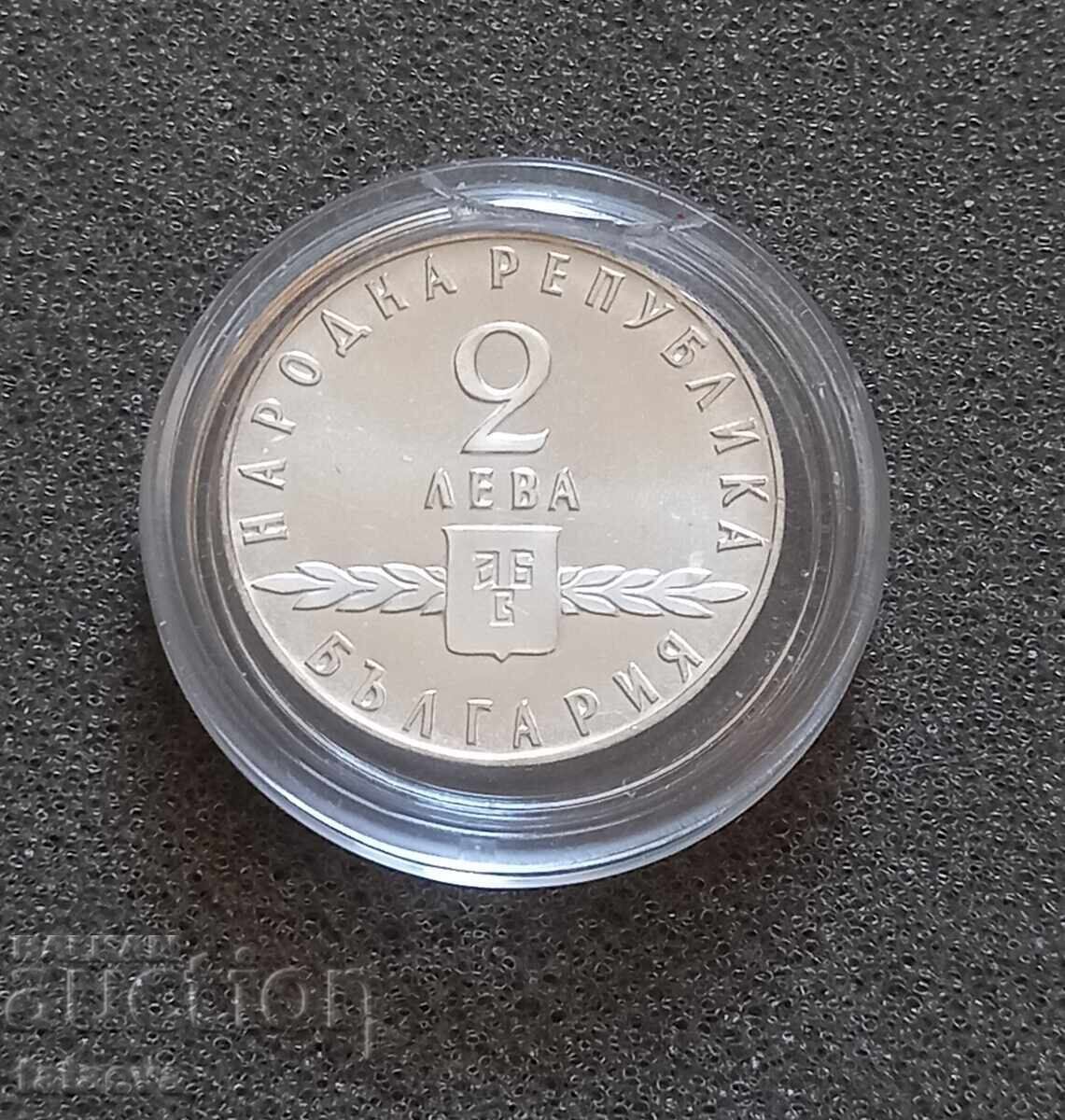 2 lei 1963, Citiți descrierea 2 lei 1963, Citiți descrierea