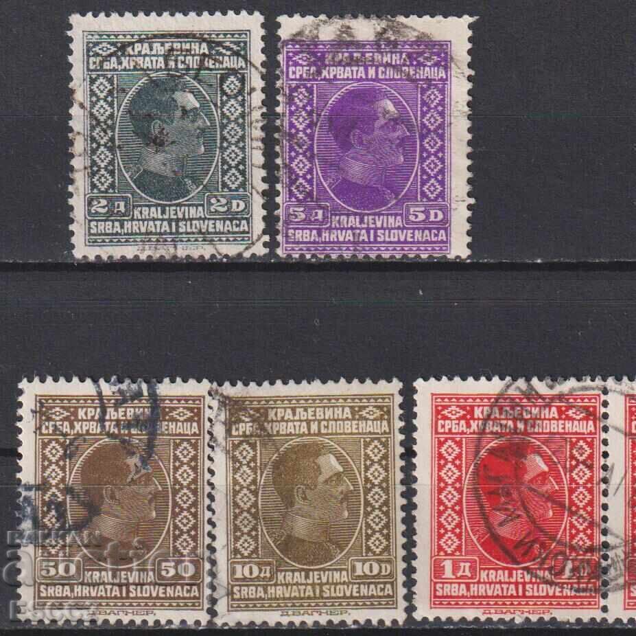 Cancelled stamps King Alexander 1926 from Yugoslavia Cancelled stamps King Alexander 1926 from Yugoslavia