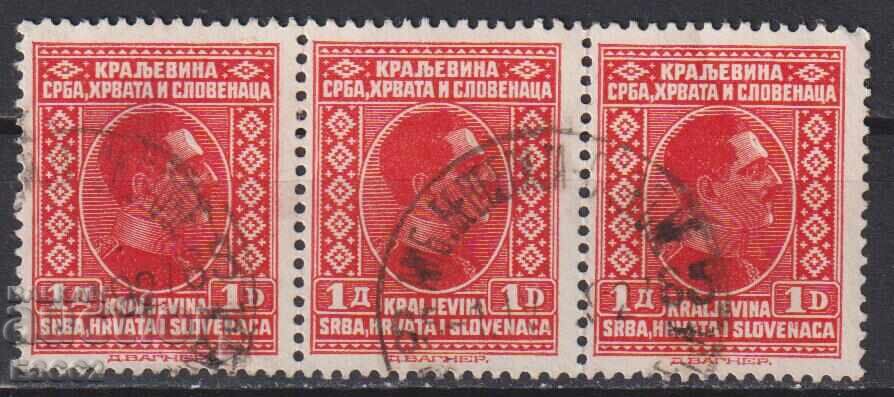 Σφραγίδα με σήμανση Βασιλιάς Αλέξανδρος 1926 από Γιουγκοσλαβία