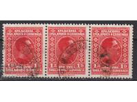 Timbrul poștal timbrat Regele Alexandru 1926 din Iugoslavia