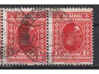 Timbrul poștal timbrat Regele Alexandru 1926 din Iugoslavia