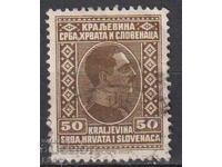 Timbrul poștal timbrat Regele Alexandru 1926 din Iugoslavia