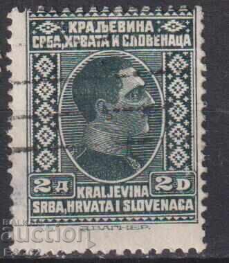 Timbrul poștal timbrat Regele Alexandru 1926 din Iugoslavia Timbrul poștal timbrat Regele Alexandru 1926 din Iugoslavia