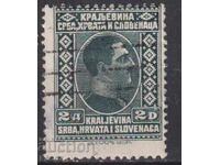 Timbrul poștal timbrat Regele Alexandru 1926 din Iugoslavia