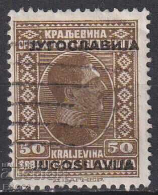 Timbre marcat Regele Alexandru Supratipar 1933 Iugoslavia Timbre marcat Regele Alexandru Supratipar 1933 Iugoslavia