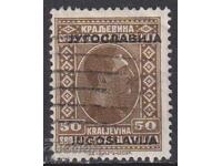 Timbre marcat Regele Alexandru Supratipar 1933 Iugoslavia