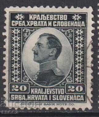 Timbre ștampilat Regele Alexandru 1924 din Iugoslavia Timbre ștampilat Regele Alexandru 1924 din Iugoslavia