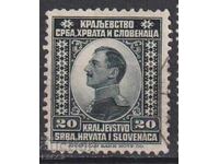 Timbre ștampilat Regele Alexandru 1924 din Iugoslavia