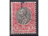 Клеймована марка Крал Петер I 1905 от Сърбия