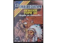 Emilio Salgari. Pădurile de foc II. Vânătorii de scalpuri