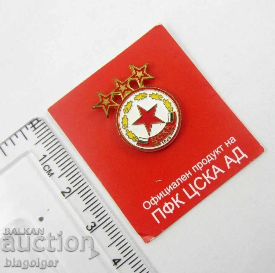 Δημοπρασία ΣΕΙΡΑ ΠΟΔΟΣΦΑΙΡΙΚΩΝ ΣΗΜΑΤΩΝ - ΠΦΚ ΤΣΣΚΑ ΣΟΦΙΑΣ