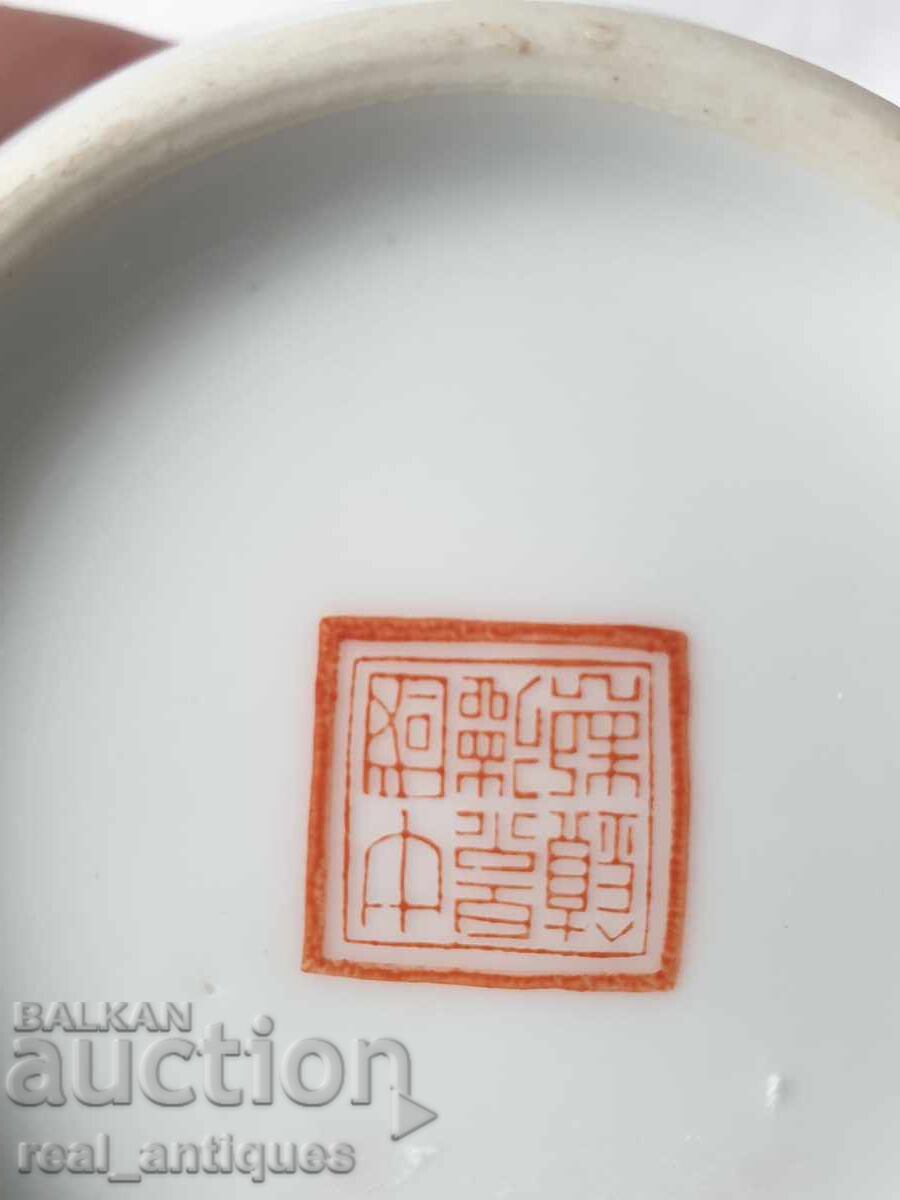 Porcelain vase - Japan - 6