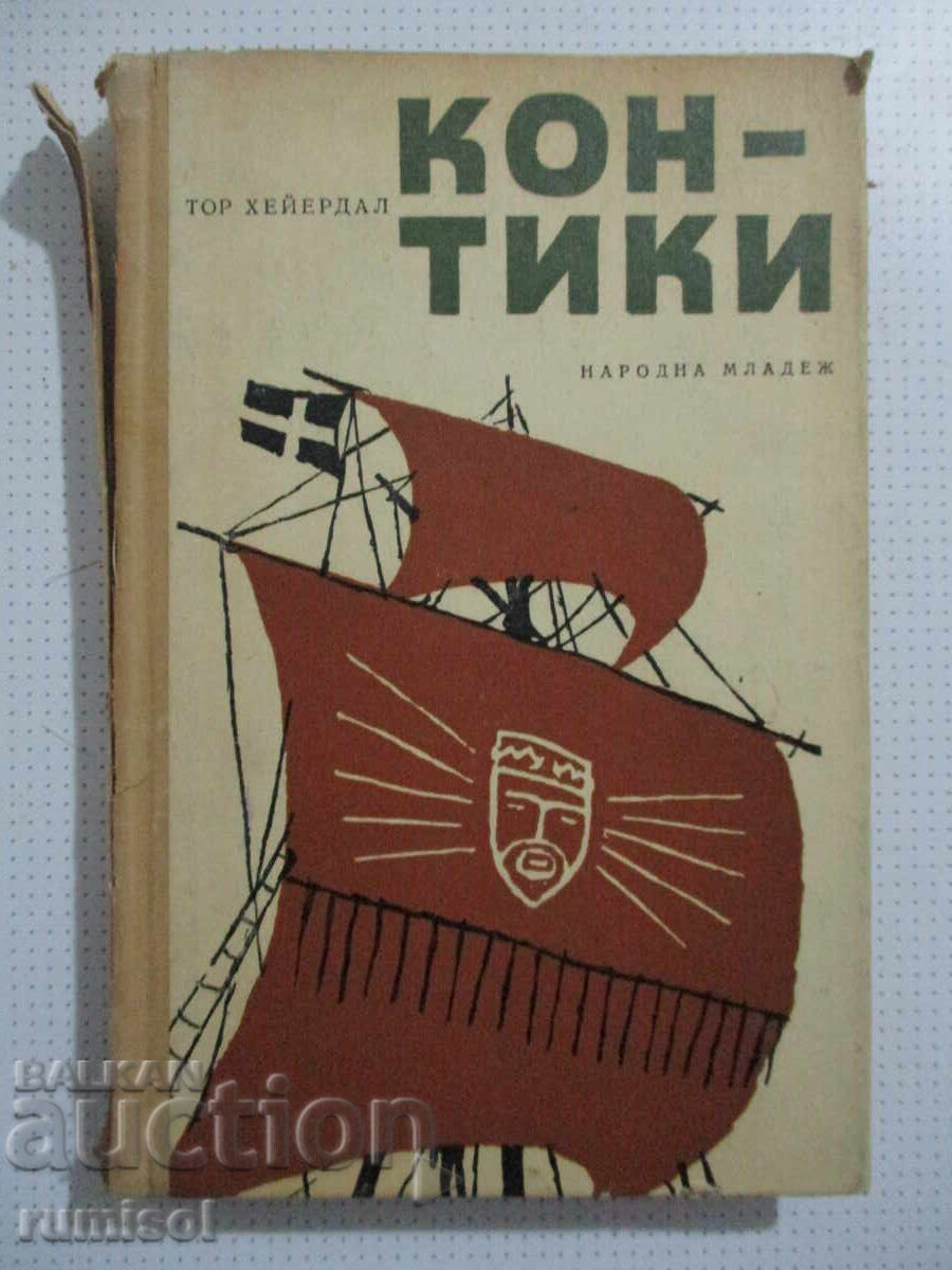 Kon-Tiki - Thor Heyerdahl