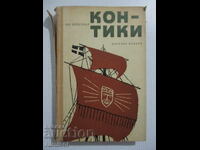 Kon-Tiki - Thor Heyerdahl