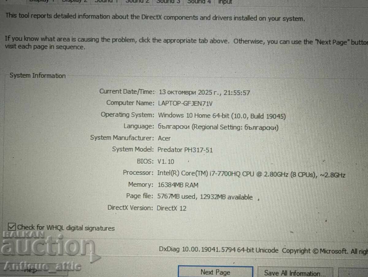 Licitație Laptop de gaming Acer Predator Helios 300 (PH317-51)