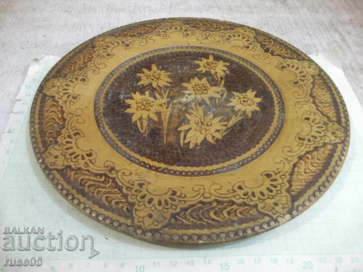 Wooden plate from the socialist era, pyrography with price 20.00 BGN | € 10.23