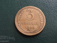 Rusia (URSS) 1930 - 3 copeici