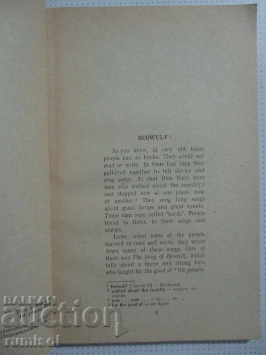 Licitație Lecturi din clasici englezi