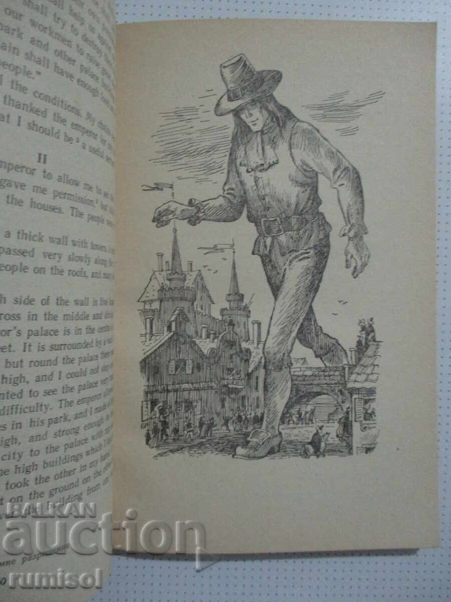 Lecturi din clasici englezi - 5