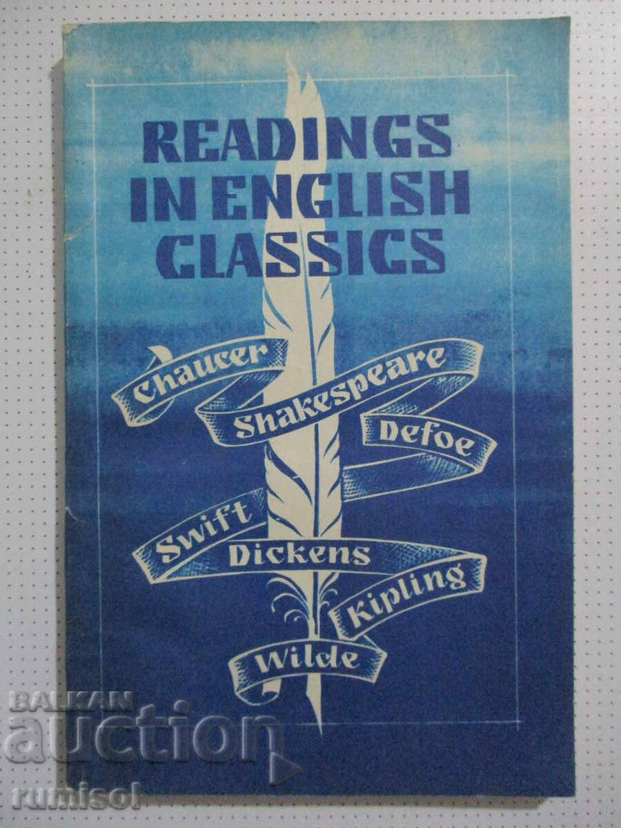 Lecturi din clasici englezi