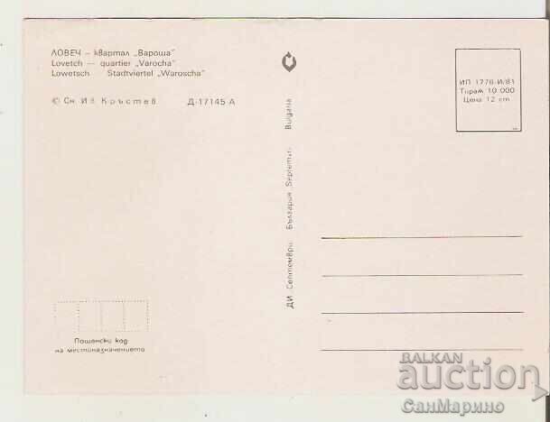 Κάρτα Βουλγαρίας Λόβετς Συνοικία "Βαρόσα" 6* με τιμή 0.60 BGN | € 0.31