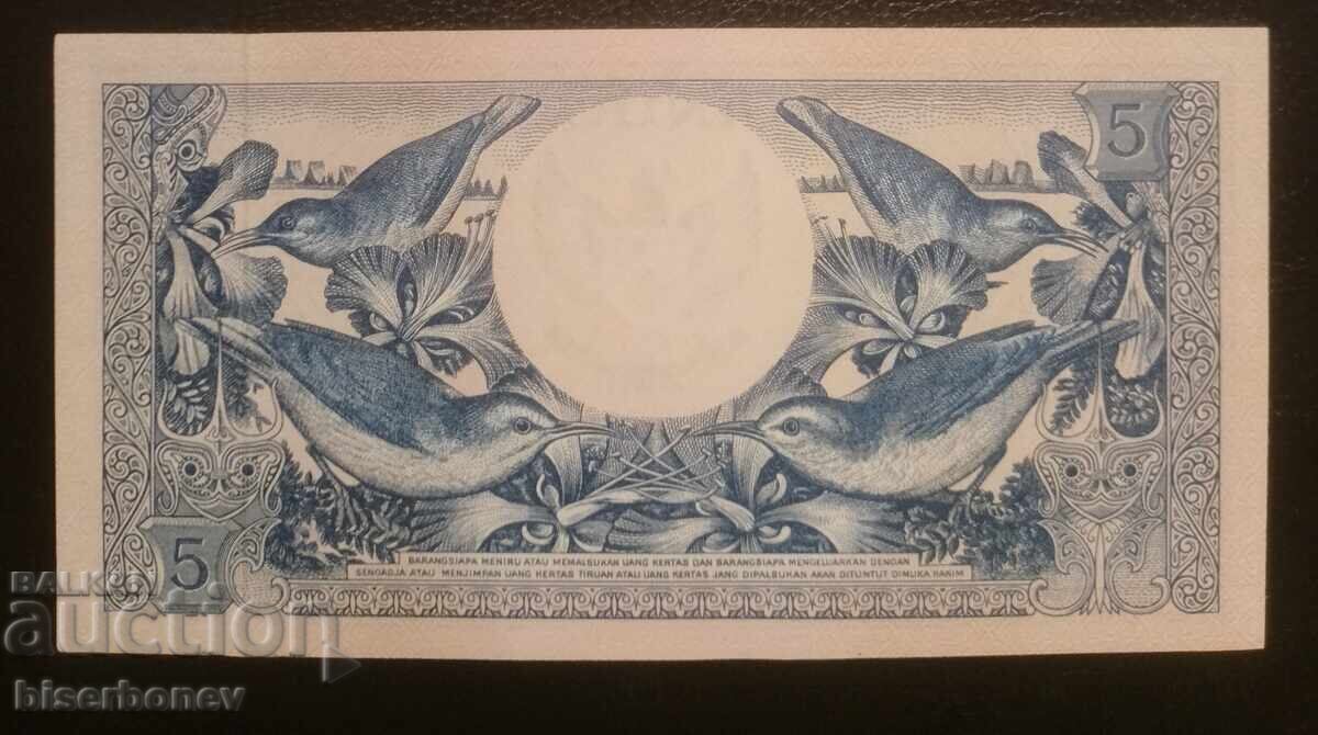 Indonezia, Indonesia 5 rupii, 1959, UNC cu preț 7.00 BGN | € 3.58 Indonezia, Indonesia 5 rupii, 1959, UNC cu preț 7.00 BGN | € 3.58