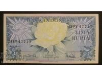 Ινδονησία, Indonesia 5 ρουπίες, 1959, UNC