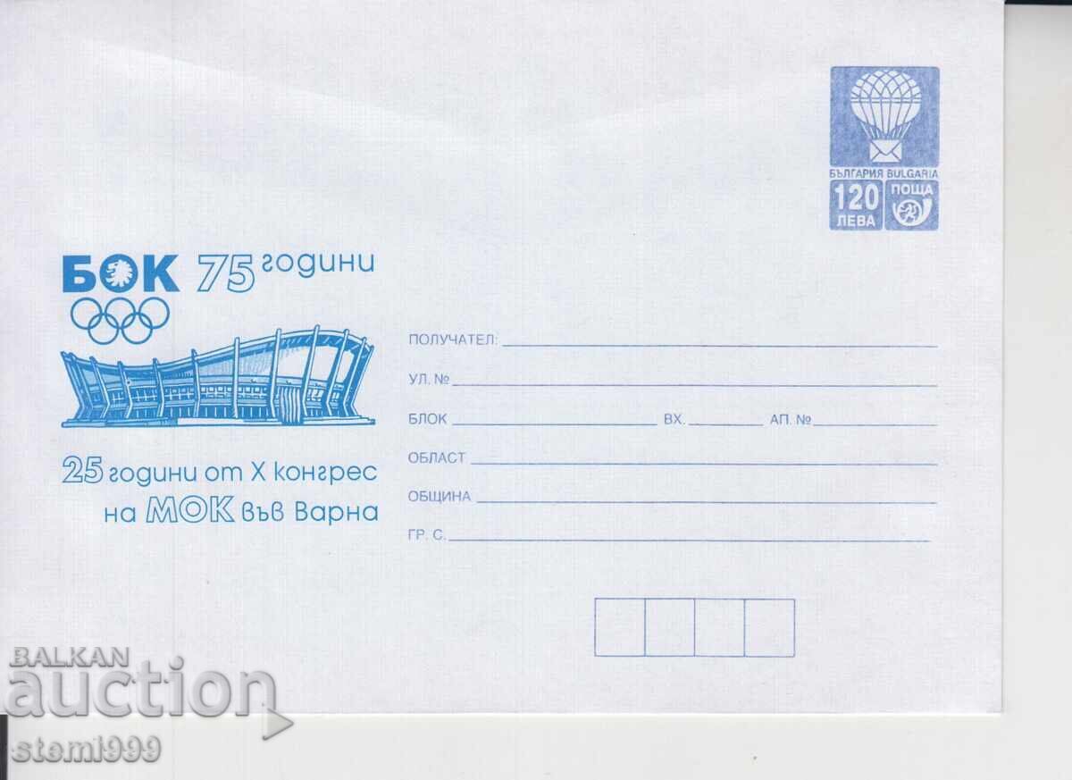 First Day Cover SPORT BOX First Day Cover SPORT BOX