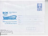 First Day Cover SPORT BOX